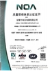 Chine Wuxi Qimei Electric Appliance Co., Ltd. certifications